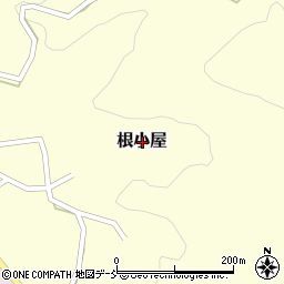 新潟県長岡市根小屋周辺の地図