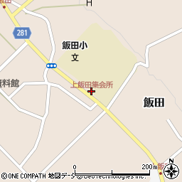 上飯田集会所周辺の地図