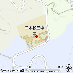 二本松市立二本松第三中学校周辺の地図