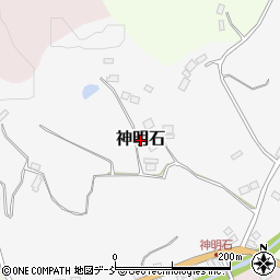福島県二本松市神明石周辺の地図