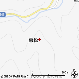 福島県耶麻郡西会津町束松芋窪丁周辺の地図