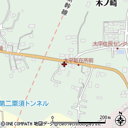 二本松警察署木ノ崎駐在所周辺の地図