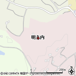 福島県二本松市明主内周辺の地図