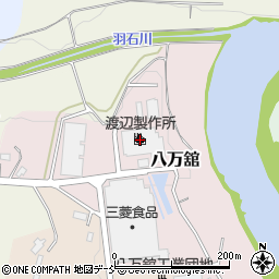 株式会社渡辺製作所　二本松工場周辺の地図