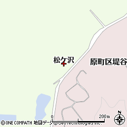 福島県南相馬市原町区小木迫松ケ沢周辺の地図