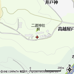 福島県二本松市高越屋戸周辺の地図