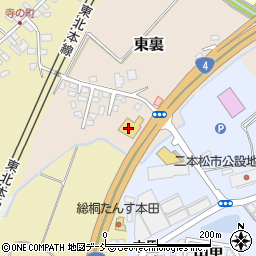 福島トヨペット　二本松店周辺の地図
