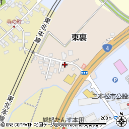 福島県二本松市東裏周辺の地図
