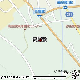 新潟県三条市高屋敷周辺の地図