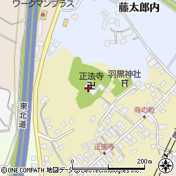 福島県二本松市正法寺町周辺の地図