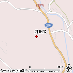 福島県二本松市戸沢井田久130周辺の地図