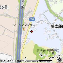セブンイレブン二本松藤太郎内店周辺の地図