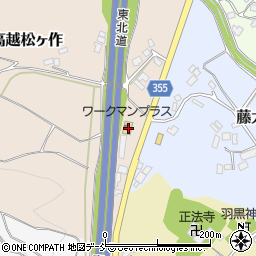 福島県二本松市高越松ヶ作172周辺の地図