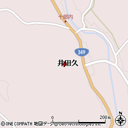 福島県二本松市戸沢井田久132周辺の地図