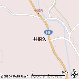 福島県二本松市戸沢（井田久）周辺の地図