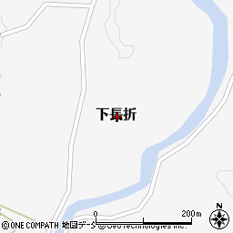 福島県二本松市下長折周辺の地図