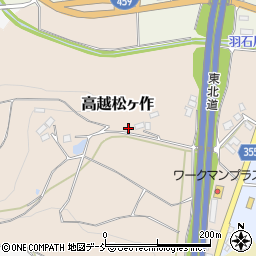 福島県二本松市高越松ヶ作146周辺の地図