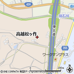 福島県二本松市高越松ヶ作154周辺の地図
