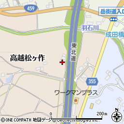 福島県二本松市高越松ヶ作36周辺の地図