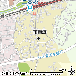 福島県二本松市市海道176周辺の地図