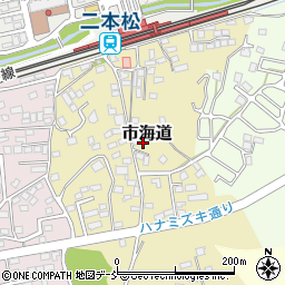 福島県二本松市市海道169-1周辺の地図