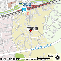 福島県二本松市市海道169周辺の地図
