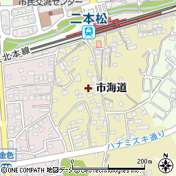 福島県二本松市市海道86周辺の地図