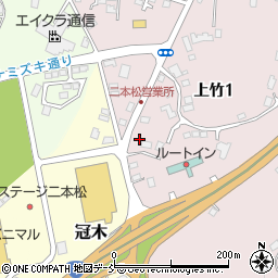 福島県二本松市上竹1丁目297周辺の地図