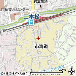福島県二本松市市海道118周辺の地図