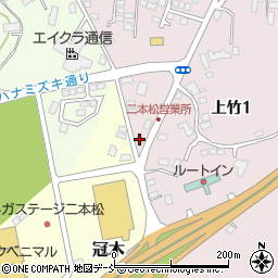 福島県二本松市上竹1丁目300周辺の地図