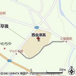 福島県立西会津高等学校周辺の地図