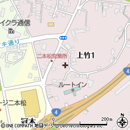 福島県二本松市上竹1丁目185周辺の地図