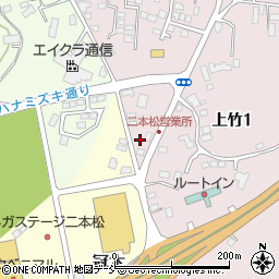 福島県二本松市上竹1丁目167周辺の地図