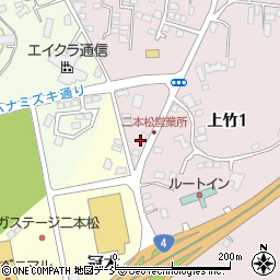 福島県二本松市上竹1丁目173周辺の地図