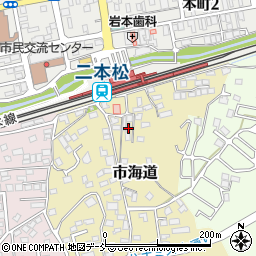 福島県二本松市市海道125周辺の地図