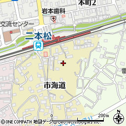 福島県二本松市市海道121周辺の地図