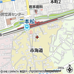 福島県二本松市市海道127周辺の地図