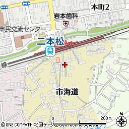 福島県二本松市市海道126周辺の地図