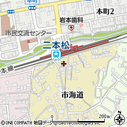 福島県二本松市市海道113周辺の地図