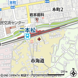 福島県二本松市市海道130-1周辺の地図