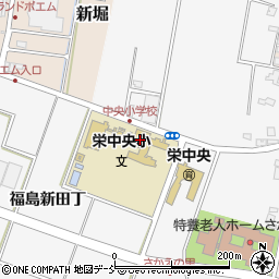 市立栄中央小学校（さかえ学園）周辺の地図