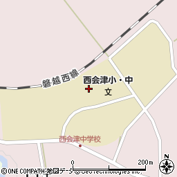 西会津町立西会津中学校周辺の地図