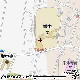 市立栄中学校（さかえ学園）周辺の地図