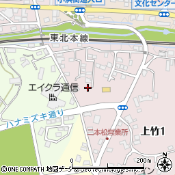 福島県二本松市上竹1丁目43周辺の地図