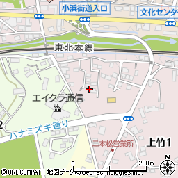 福島県二本松市上竹1丁目39周辺の地図