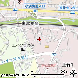 福島県二本松市上竹1丁目46周辺の地図
