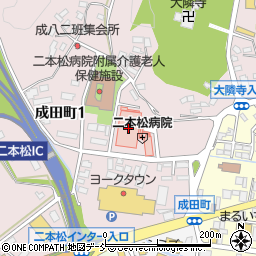 二本松病院（地域医療機能推進機構）周辺の地図