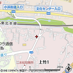 福島県二本松市上竹1丁目56周辺の地図