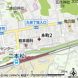 リパーク二本松本町駐車場周辺の地図
