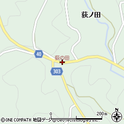 荻の田周辺の地図
